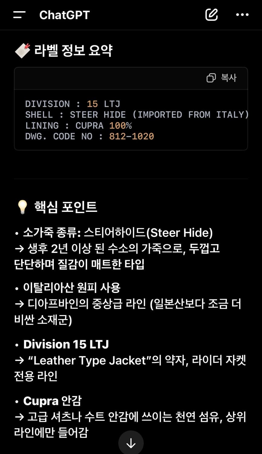 디아프바인 자켓 급매 상품이미지9