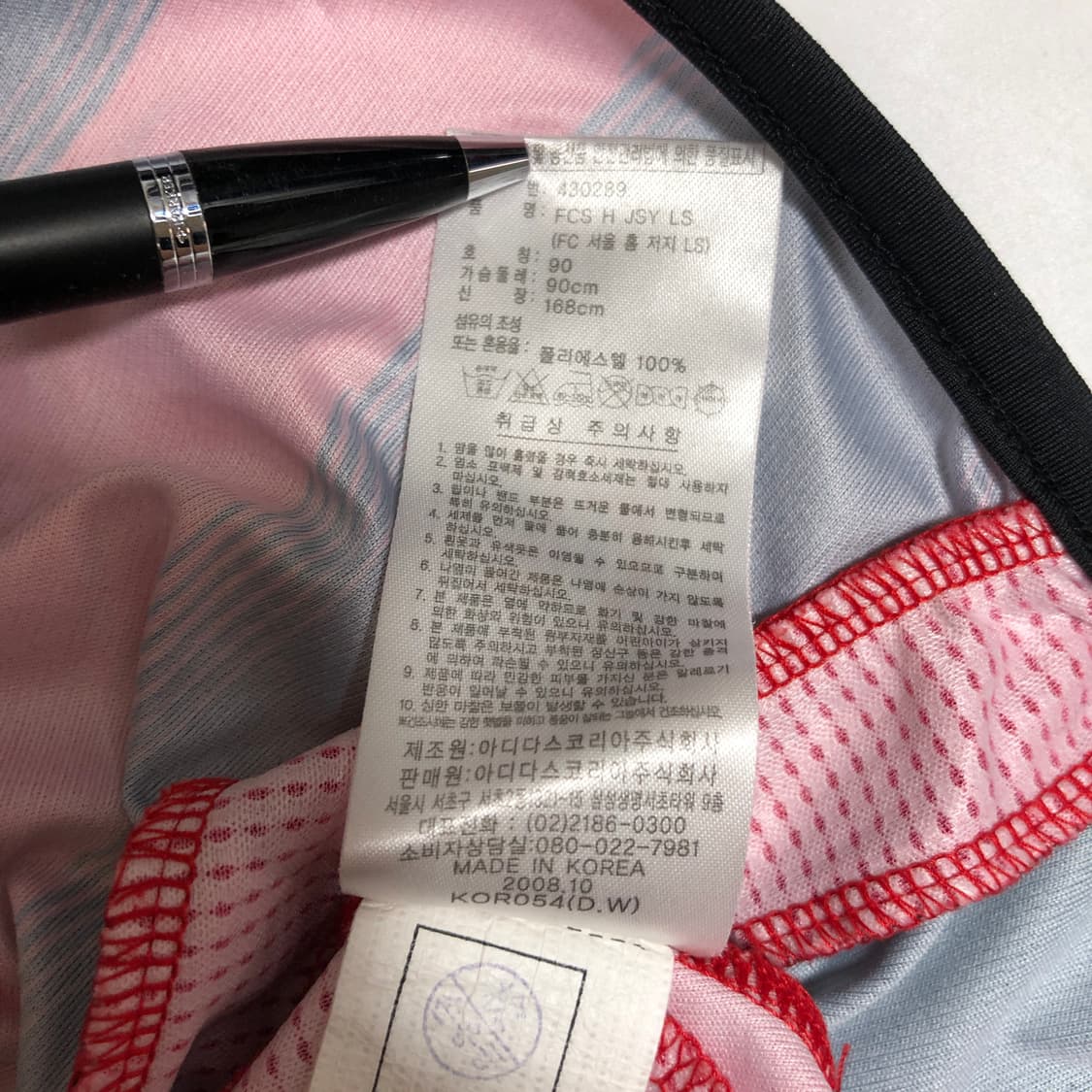 FC서울 08시즌 아디다스 긴팔 유니폼 s 상품이미지8