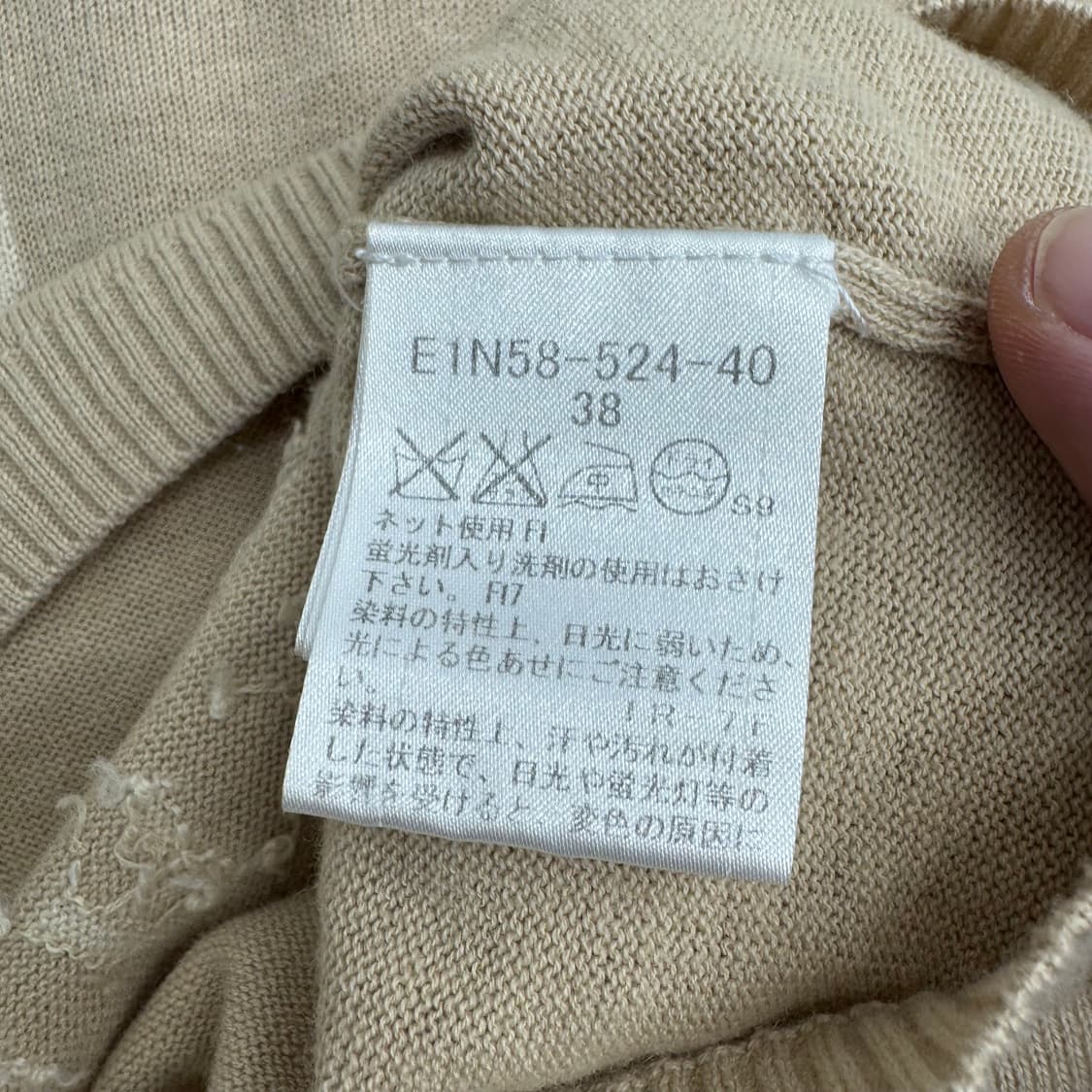 버버리 니트  상품이미지6