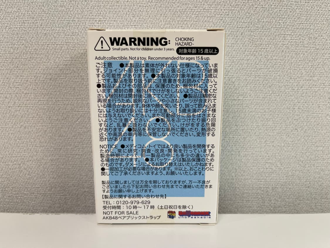 AKB48 x 베어브릭 100% 38번 카나 코바야시 상품이미지4