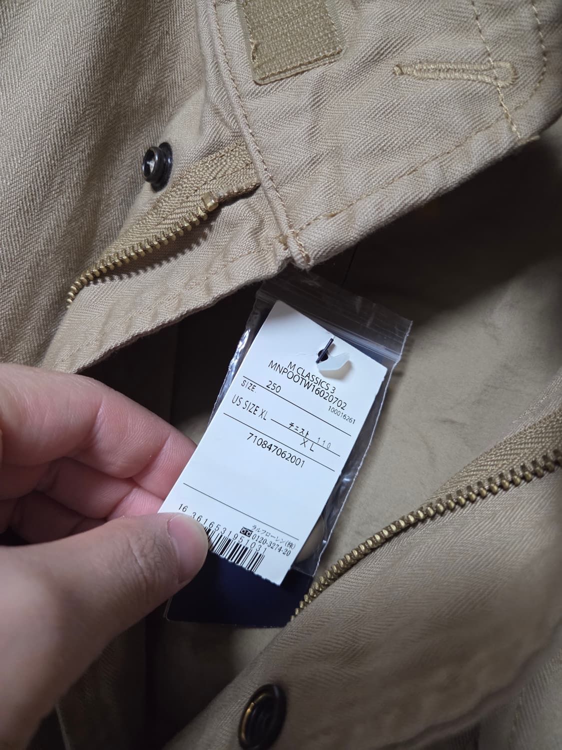 폴로 랄프로렌 리얼 카키 m65 소령 야상 상품이미지5