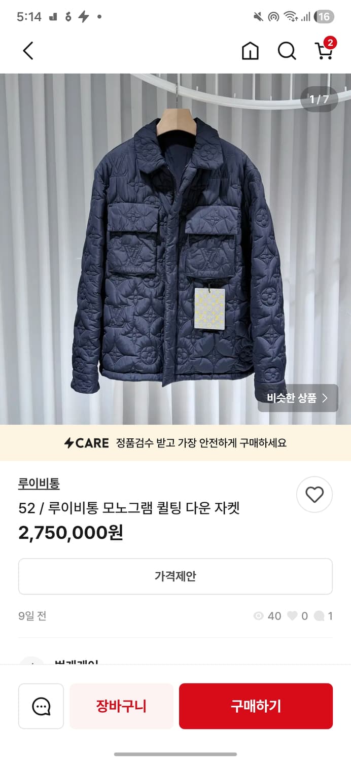 필웨이님 인천 결제창  상품이미지1