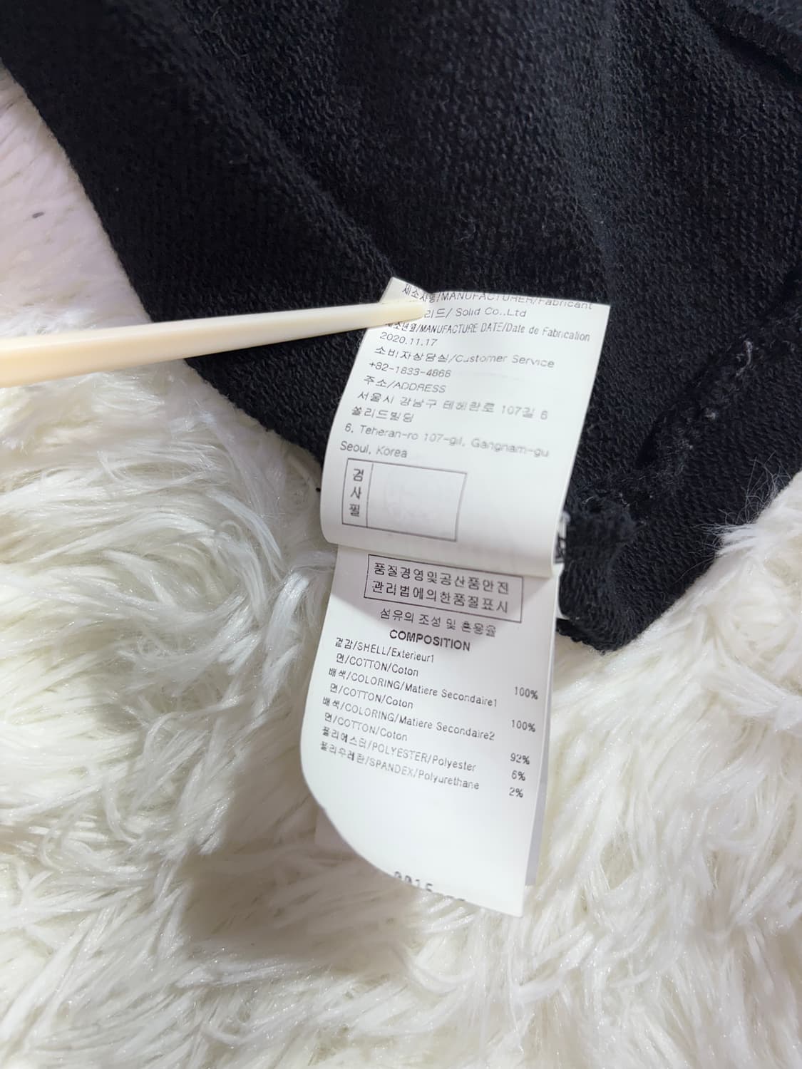 우영미 백로고 블랙 후드  상품이미지10