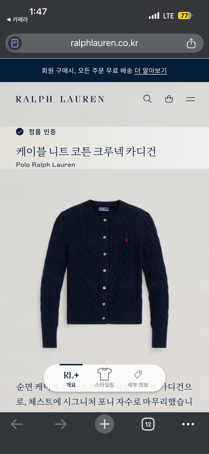 폴로 우먼 가디건 QR 신형 상품이미지2