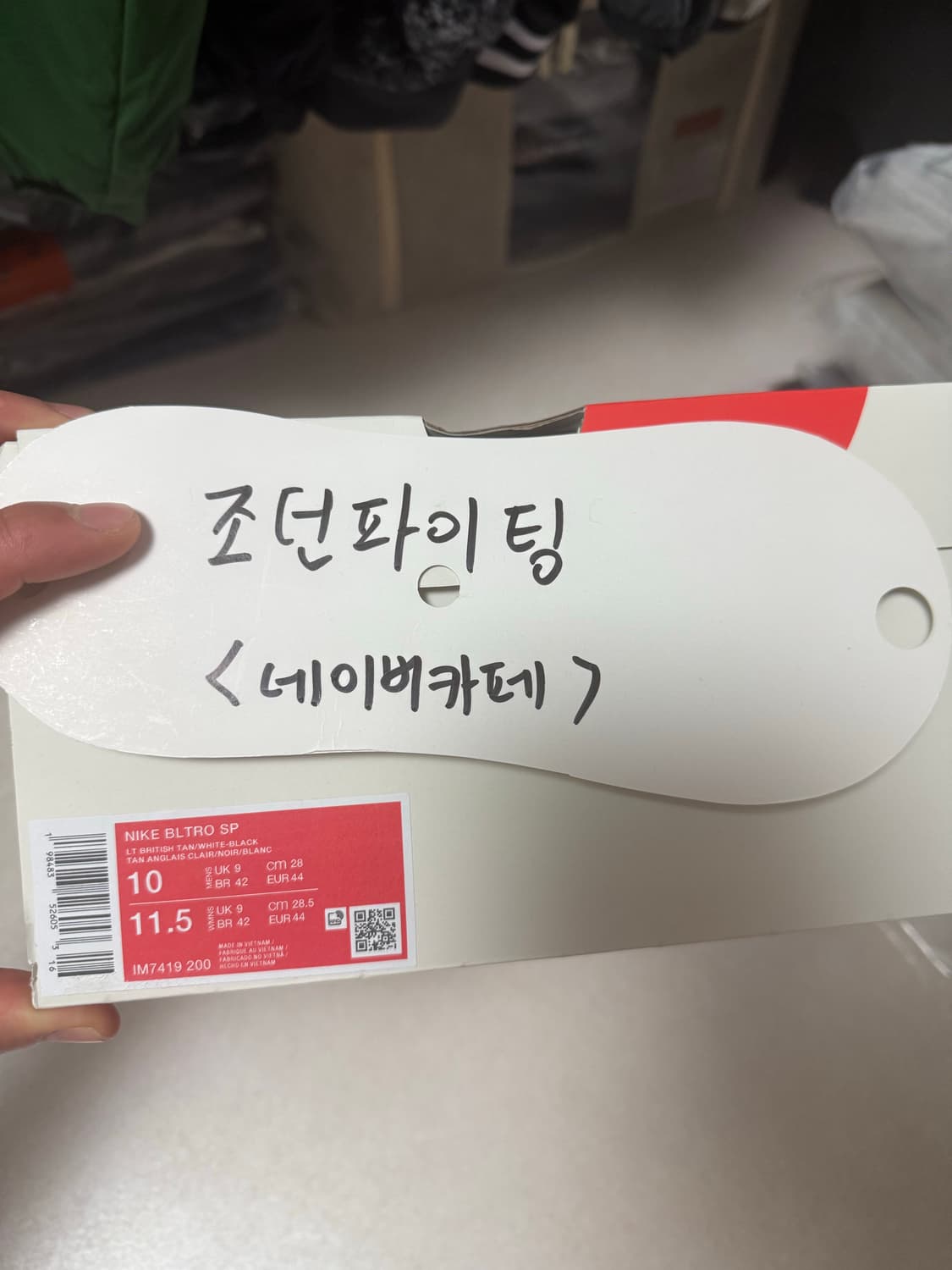 나이키 x 스투시 에어 발토로 라이트 브리티시 탄 앤 블랙 상품이미지4