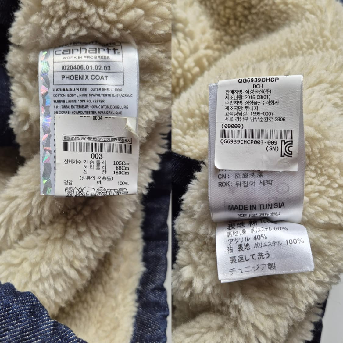 [L] 칼하트 WIP 피닉스 데님코트자켓 상품이미지9