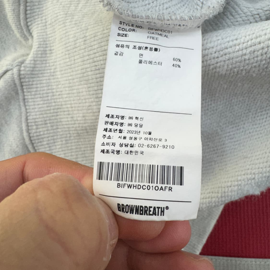 여성용 FREE 브라운브레스 크롭 후드 티셔츠  상품이미지6