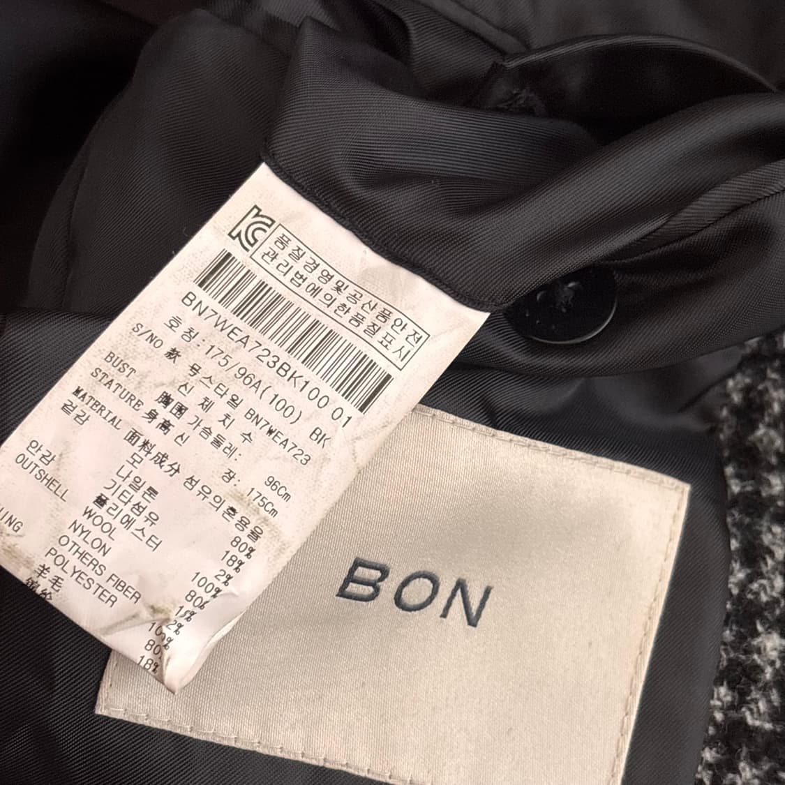 BON 본 슬림 95 캐주얼 자켓 FW 체크 독특한 질감 상품이미지10