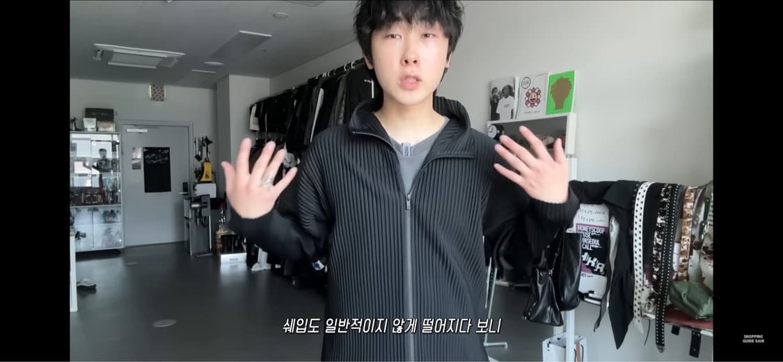옴므플리세 이세이 미야케 베이직 집업 자켓 상품이미지2