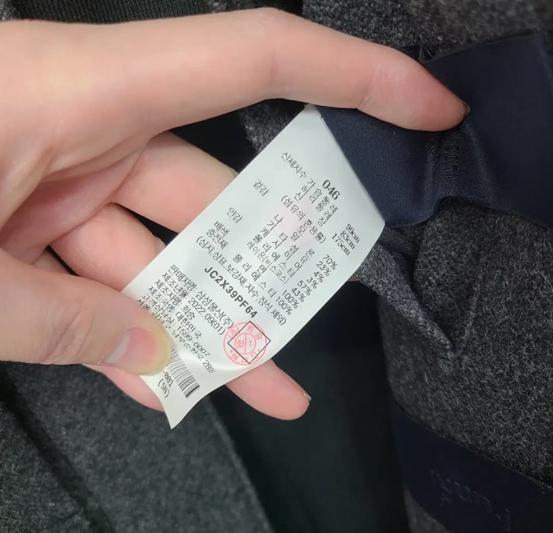 준지 JUUN.J 2022 FW 후드 울 자켓 46 정품 상품이미지8