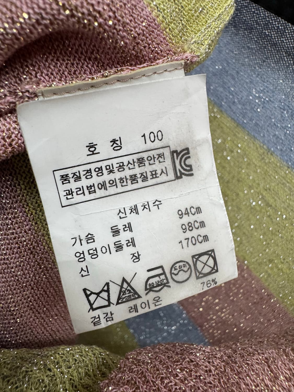 부티끄 모스키노 원피스 100 상품이미지7