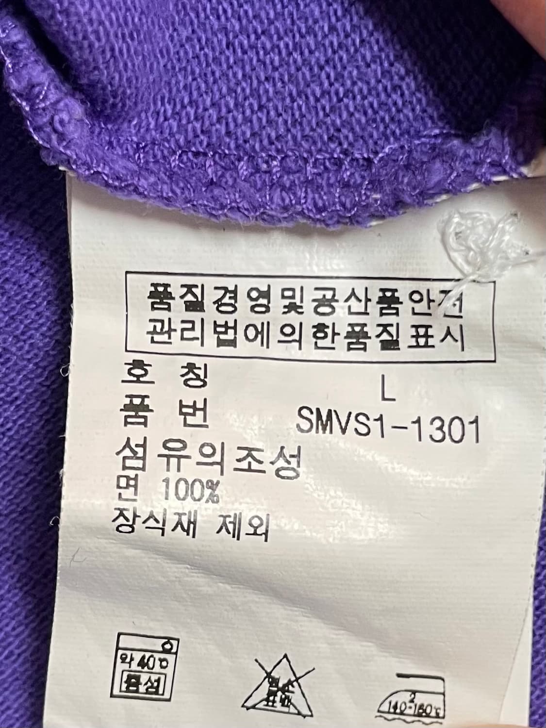 폴로 카라 슬리브  상품이미지5
