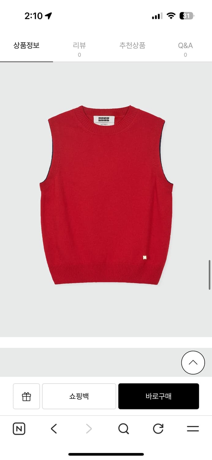 EENK 잉크 잔 라운드넥 니트 베스트 상품이미지3