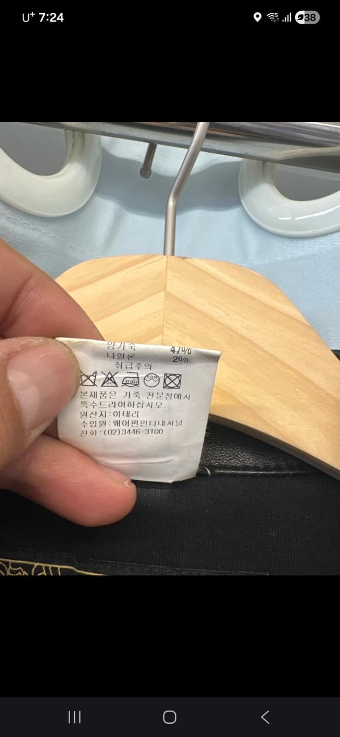 최종가) 베르사체 블랙 레더 믹스 자켓 54 상품이미지4