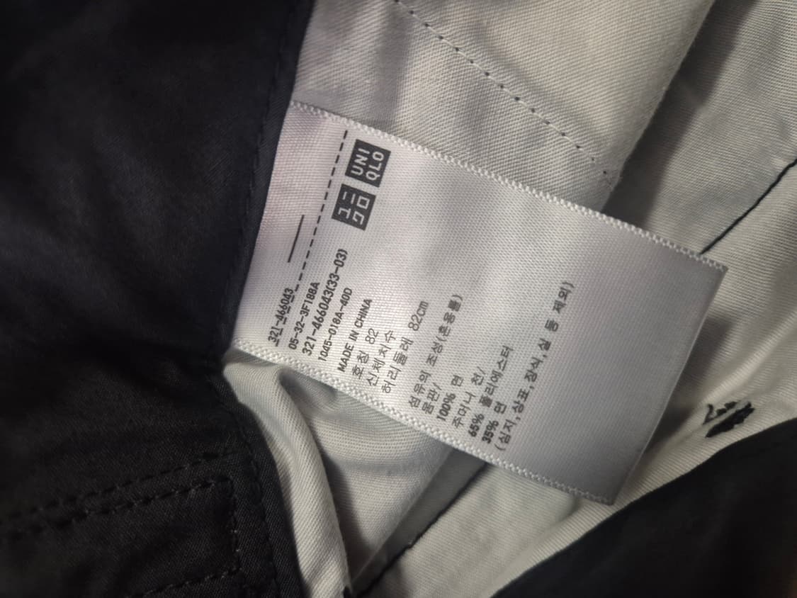 유니클로 파라수트팬츠 차콜 상품이미지3