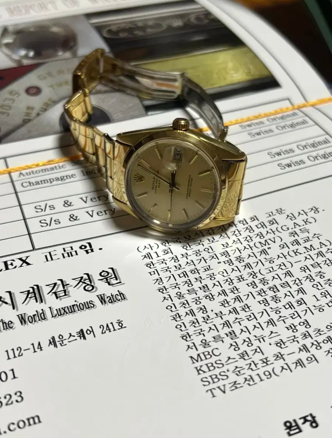 롤렉스 로렉스 1550 오이스터 데이트 캡골드 골드쉘 상품이미지7
