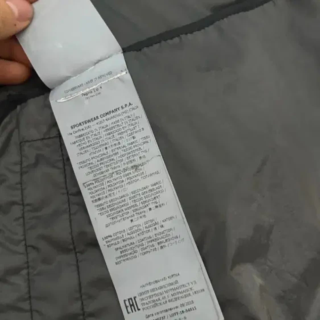 스톤아일랜드 나일론메탈와트로 바람막이 남90 여66 상품이미지7