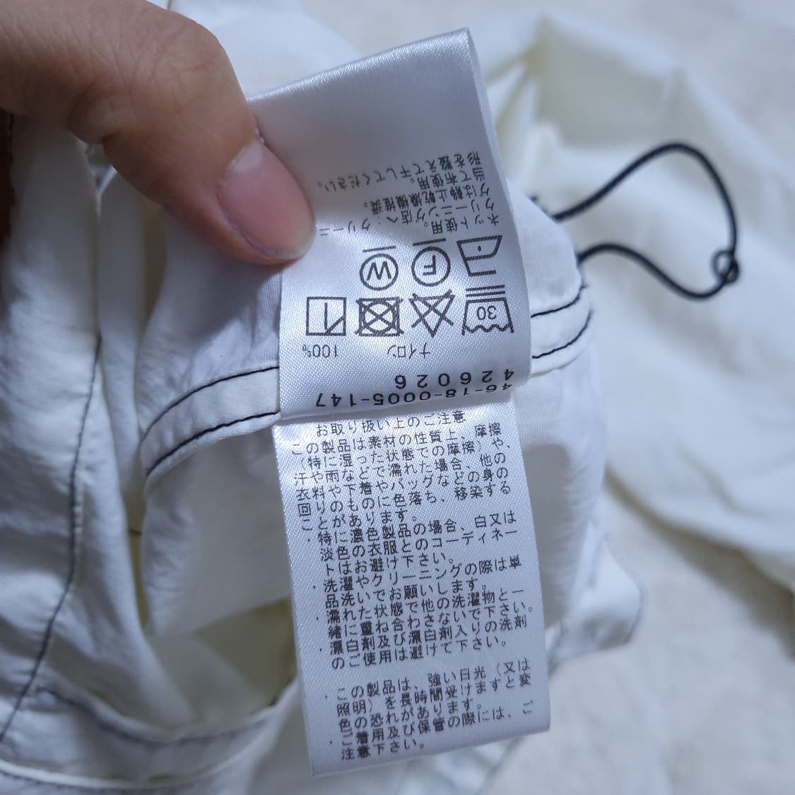 빔즈 남성 점퍼 M 0403 상품이미지8