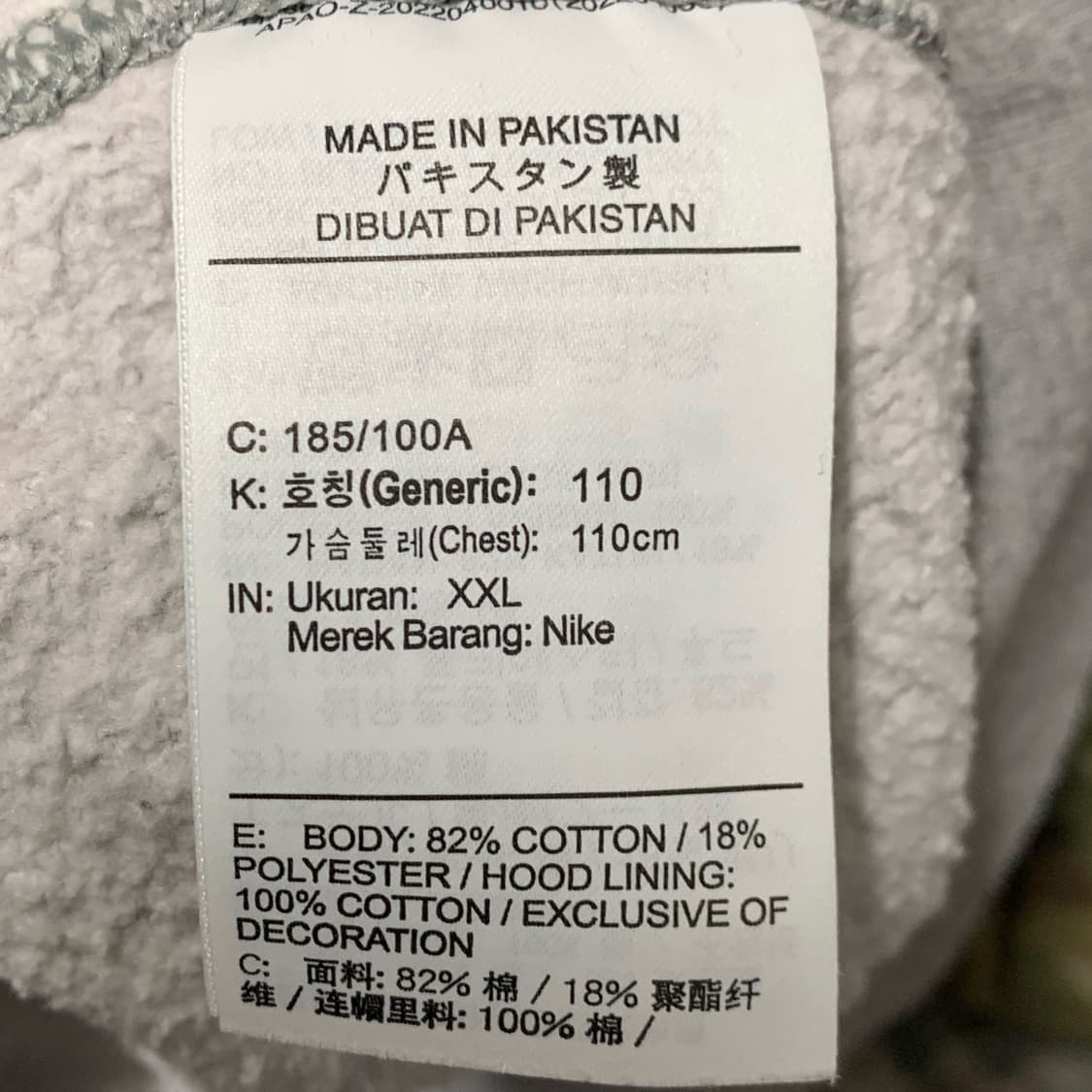 [XXL] 나이키 에어포스1 프린팅 후디 상품이미지6