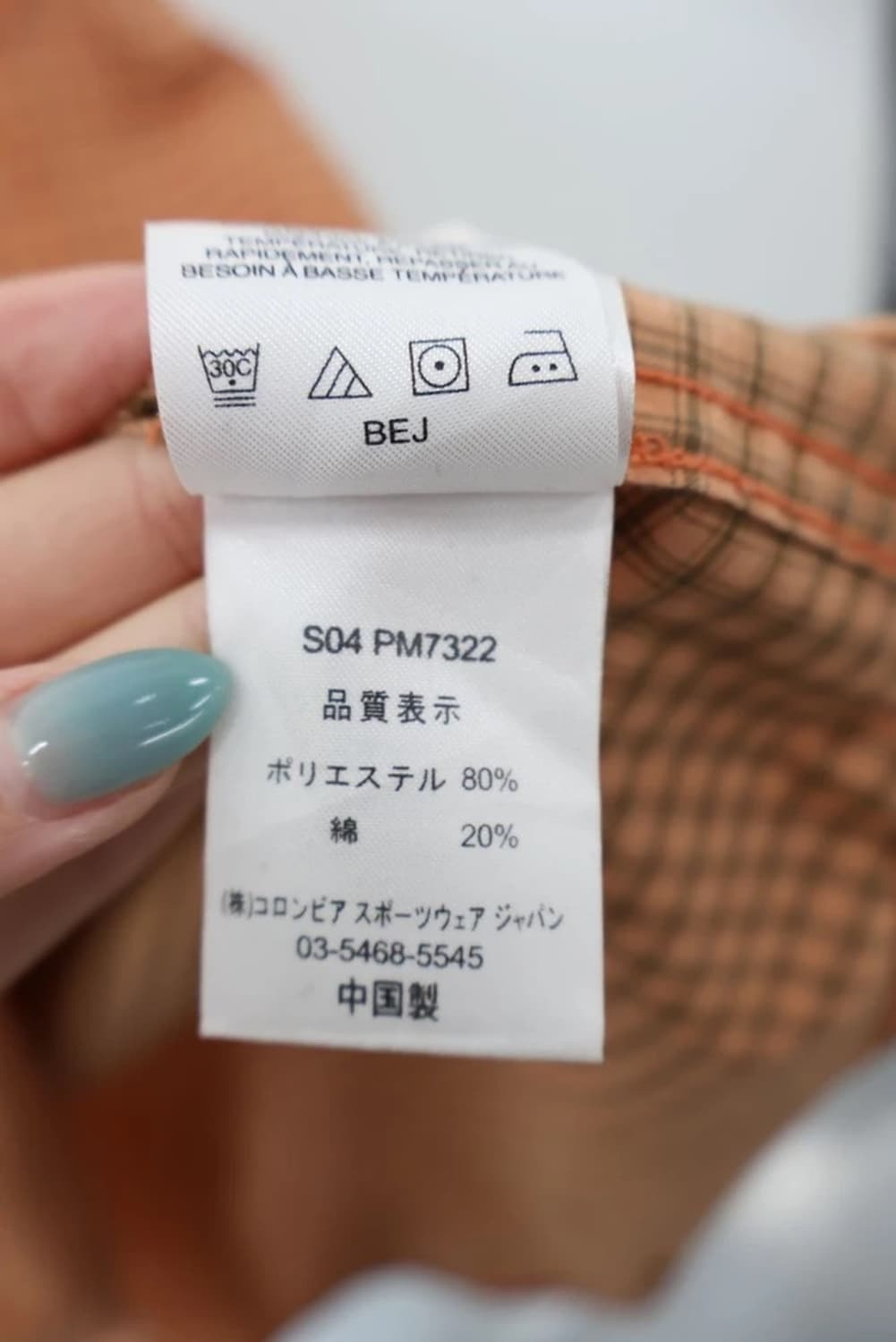 Columbia Outdoor Check Shirt 상품이미지8