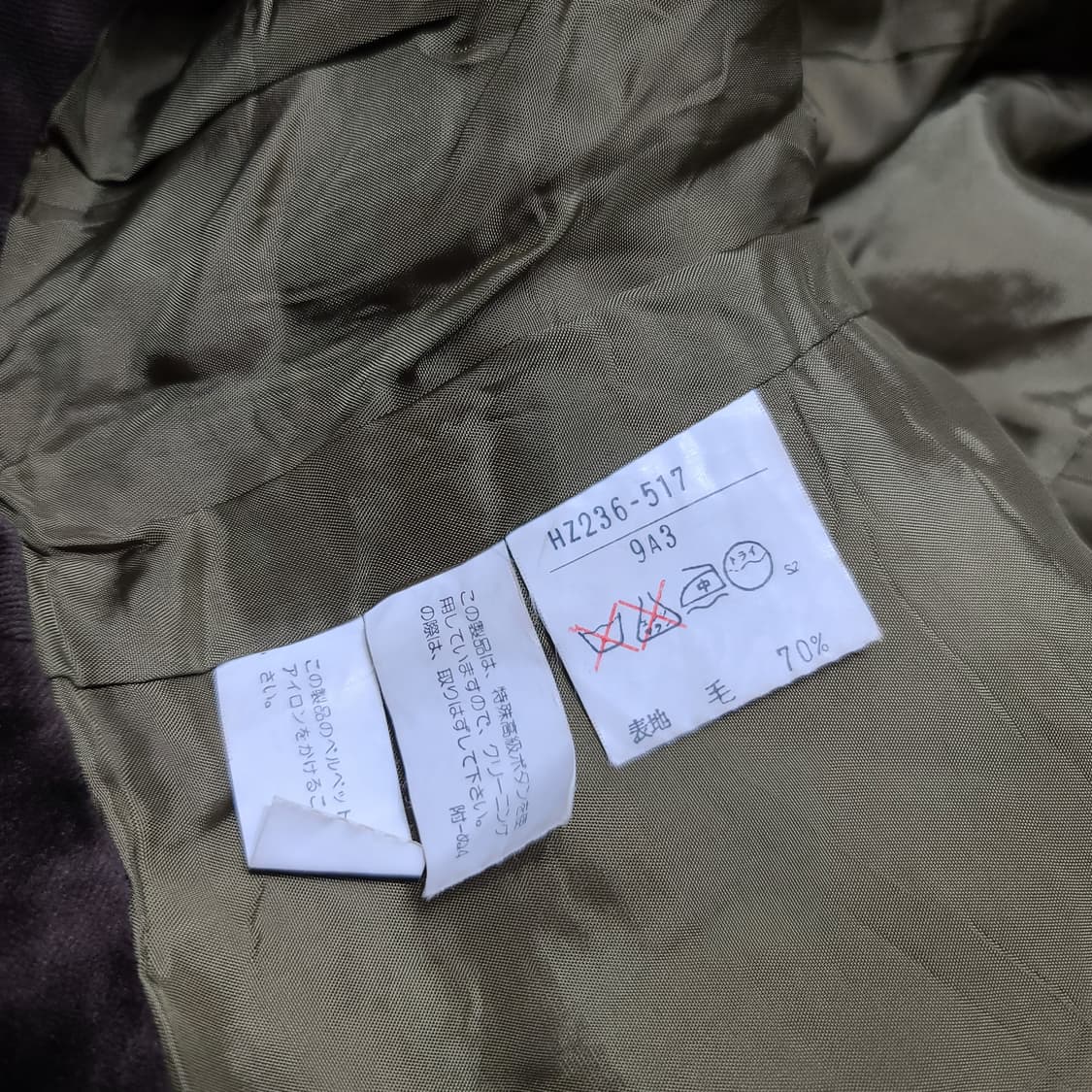 빈티지 입생로랑 울 자켓[M] 상품이미지6