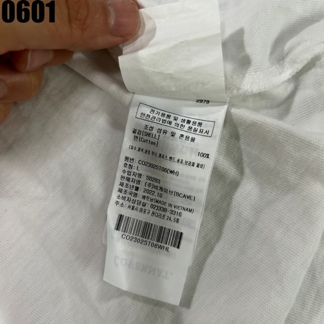 커버낫 반팔티  상품이미지3
