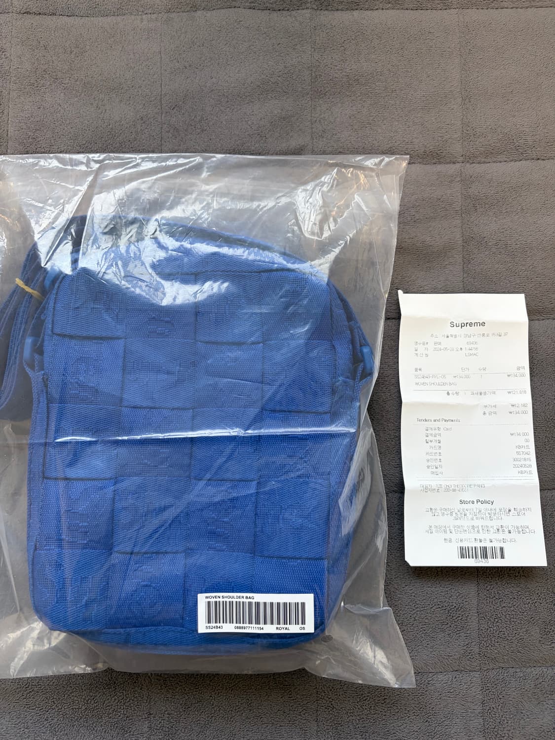 슈프림 우븐 숄더백 로얄-24ss 상품이미지1