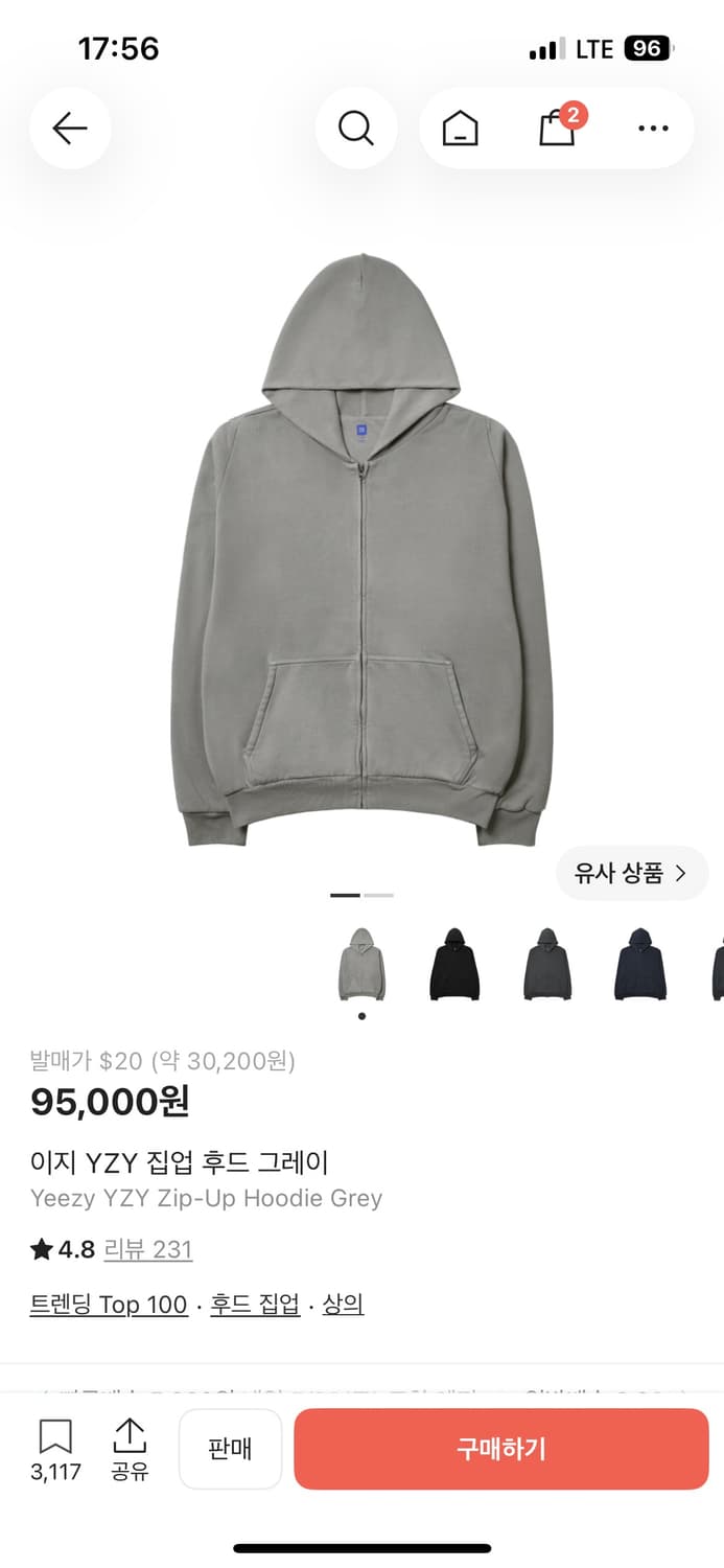 이지 후드집업 그레이 xxl 팝니다 상품이미지1