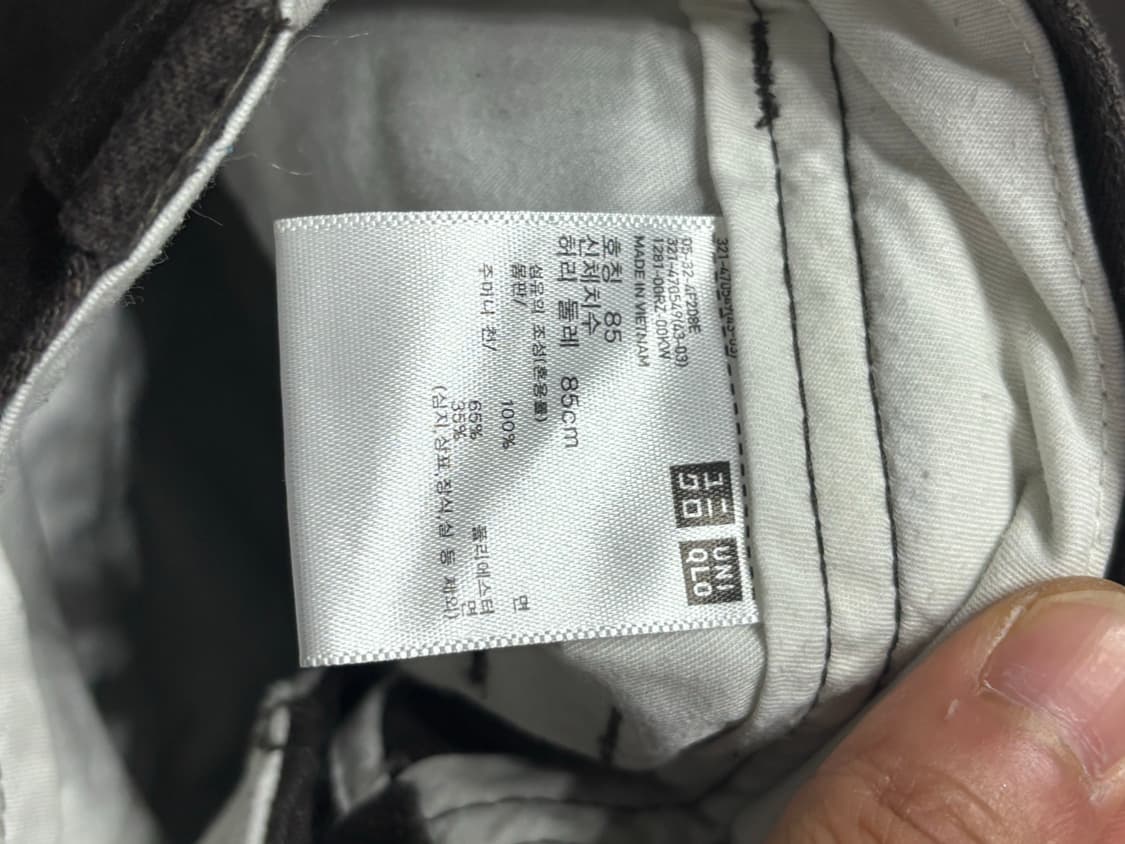 유니클로 U 와이드 핏 치노 상품이미지4