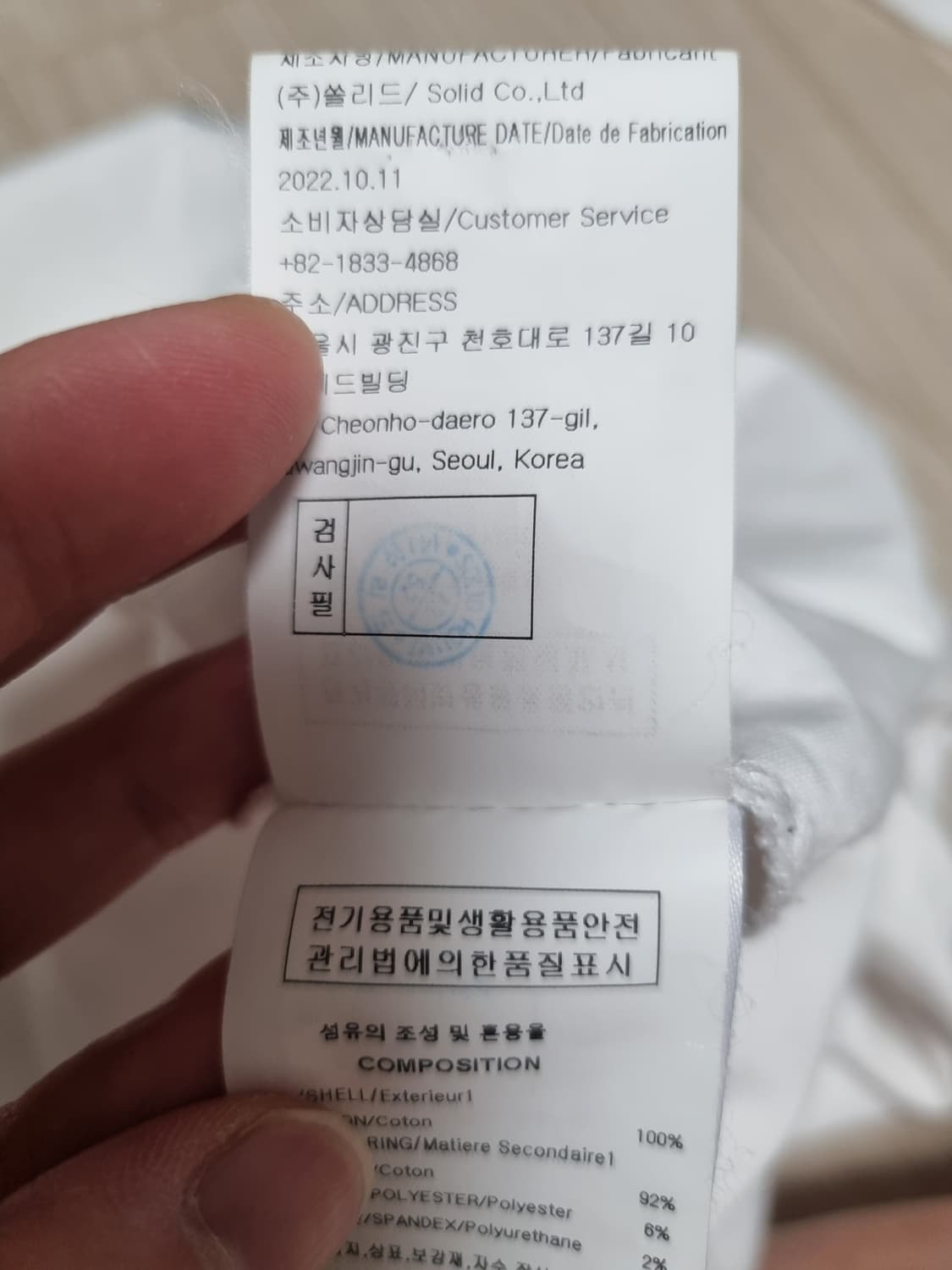 우영미 나비 반팔 상품이미지4