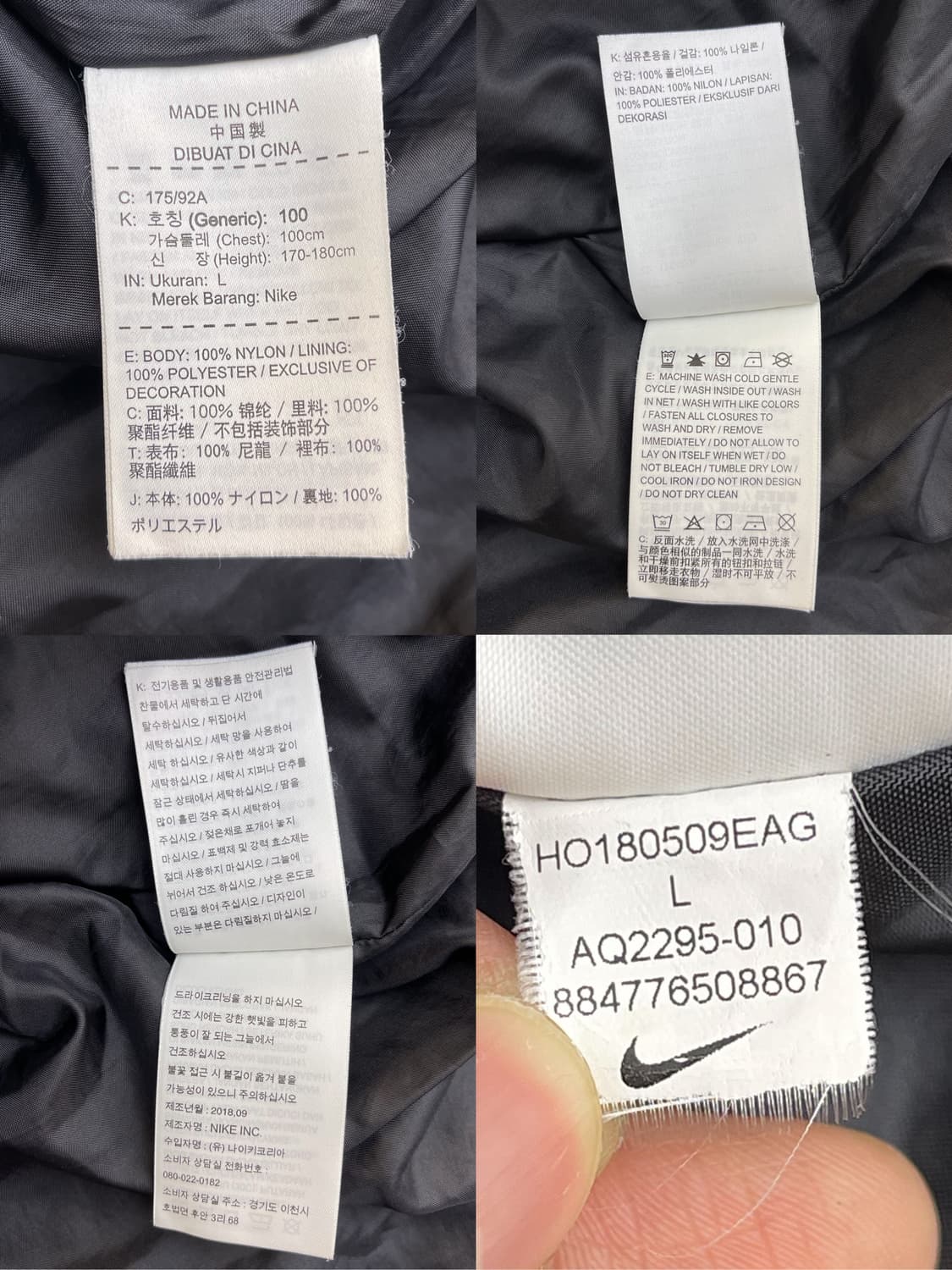 나이키 ACG 아노락 자켓 상품이미지10