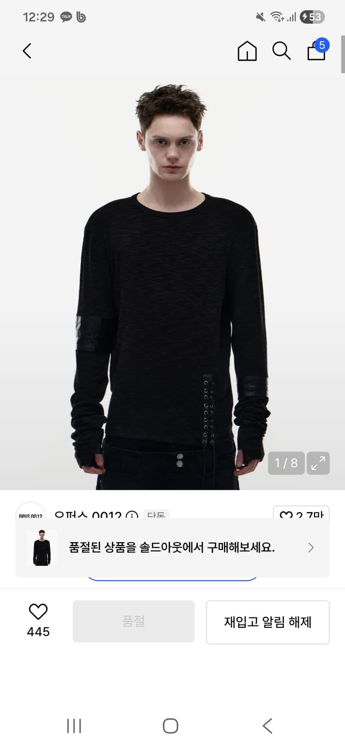 오퍼스롱슬리브Op. 07 REIN PATCH LONG SLEEVE BLA 상품이미지1