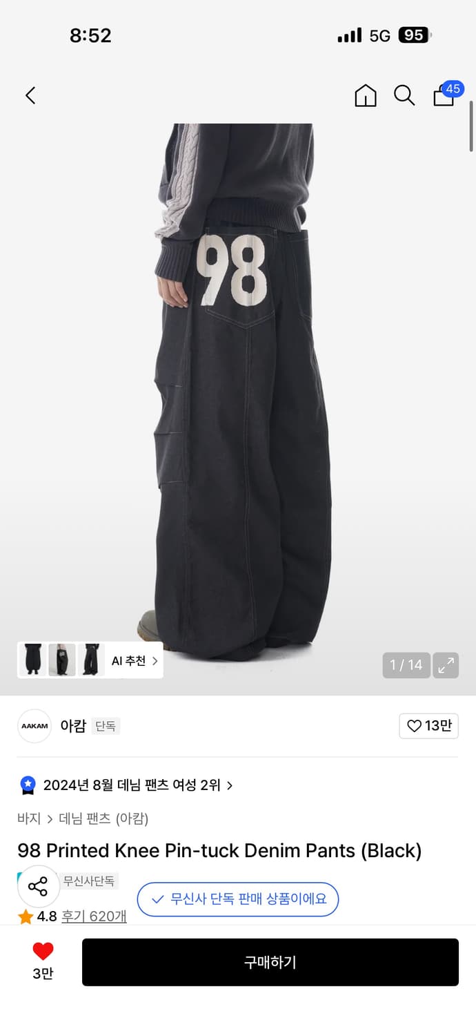 아캄 98 Printed Knee Pin-tuck Denim Pants  상품이미지1