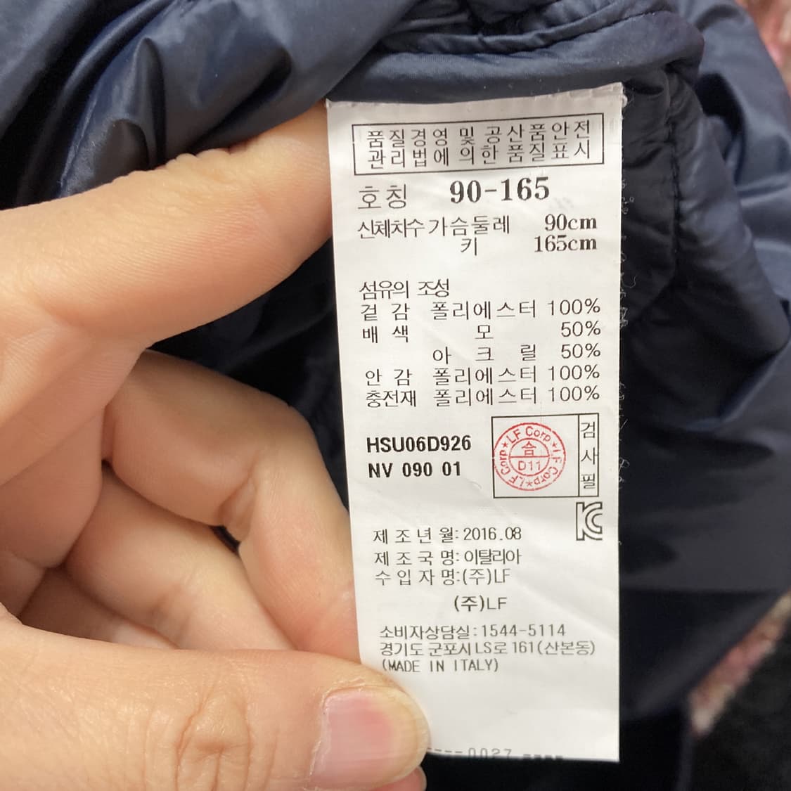 헤지스 여성패딩니트집업자켓 네이비 90  상품이미지5