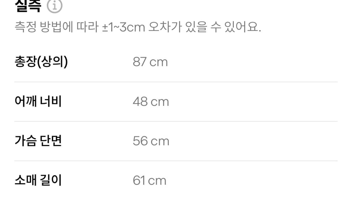 쇼트 schott 90s 레더코트 상품이미지5