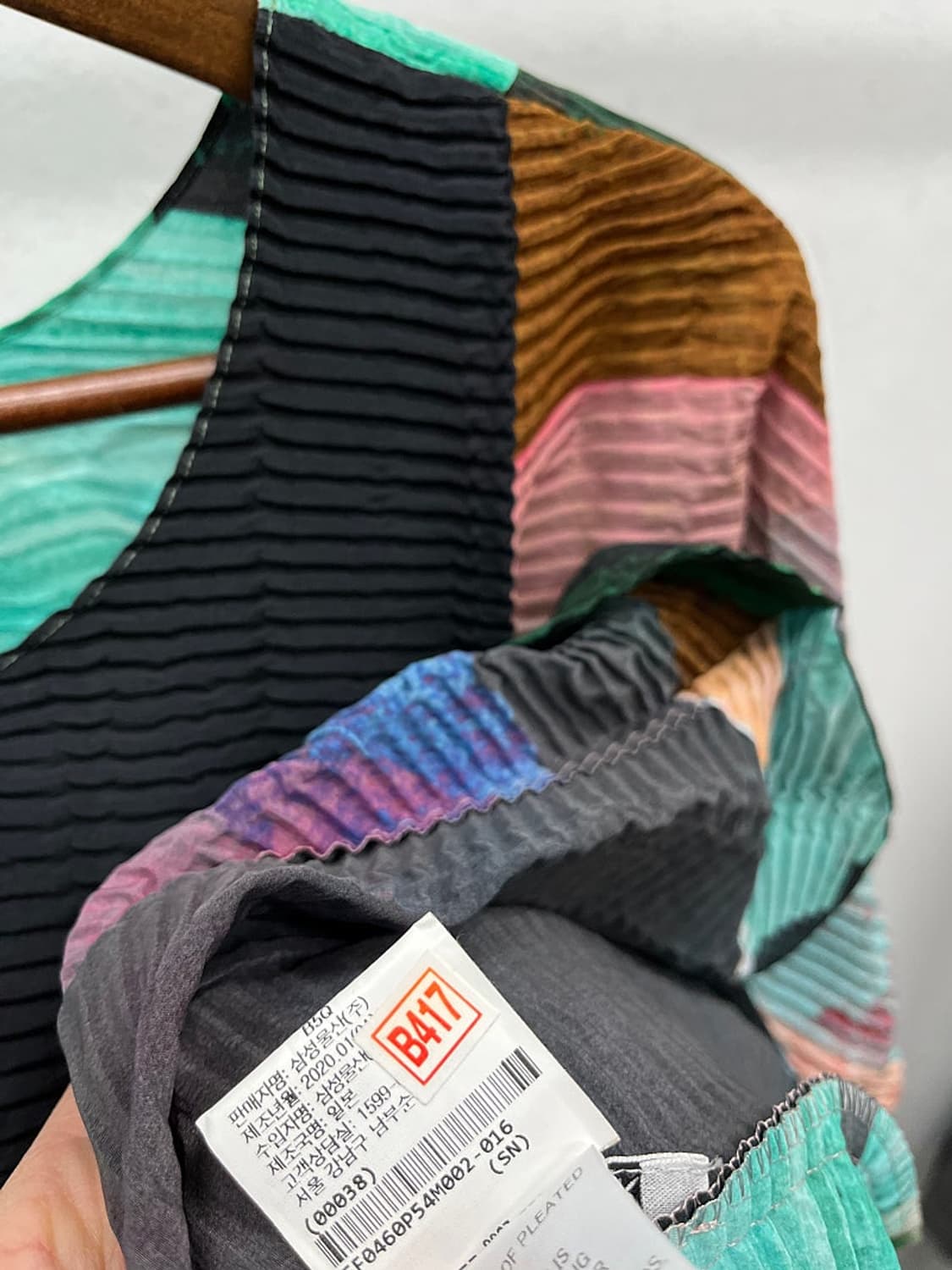 여) 이세이미야케 멀티컬러 반팔 상품이미지10