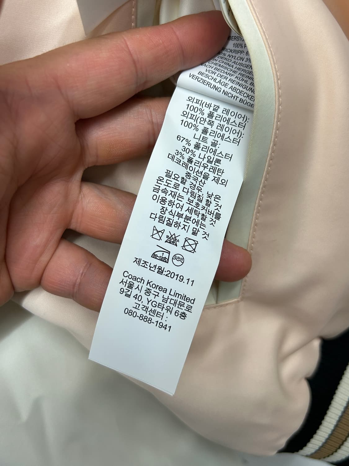 코치 시그니처 패턴 리버시블 바시티자켓 상품이미지9