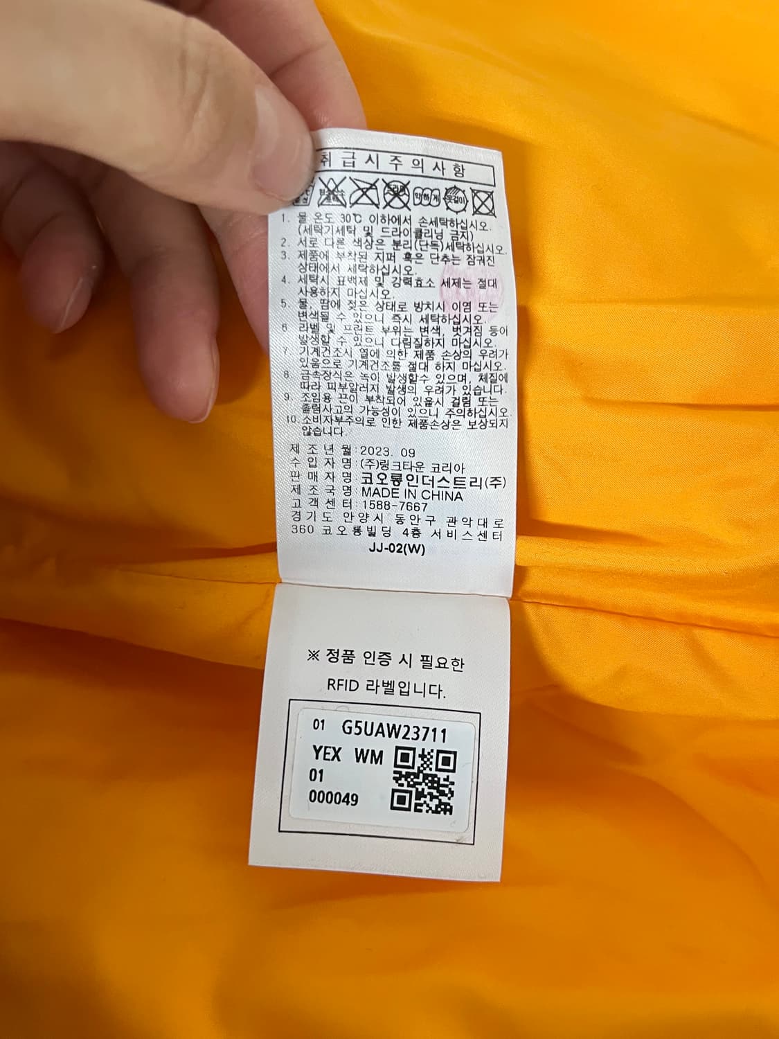 M) 골든베어 여성 스마일 로고 퀼팅 점퍼 옐로우 상품이미지6