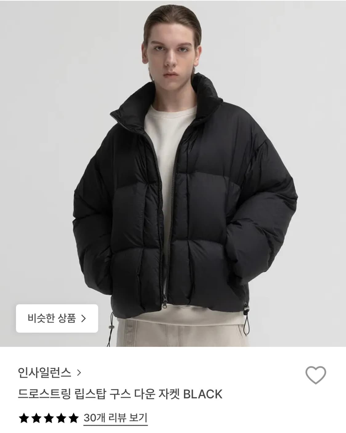 인사일런스 드로스트링 립스탑 구스다운자켓 S 상품이미지1