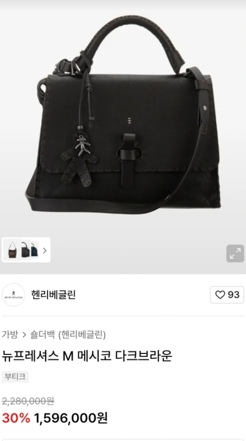 헨리베글린 가죽 숄더백/토트백 [정품] 상품이미지7