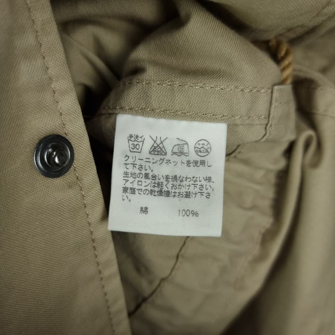 [네넷] 이세이미야케 카라리스 논카라 피시테일 파카 야상 P01504 상품이미지7