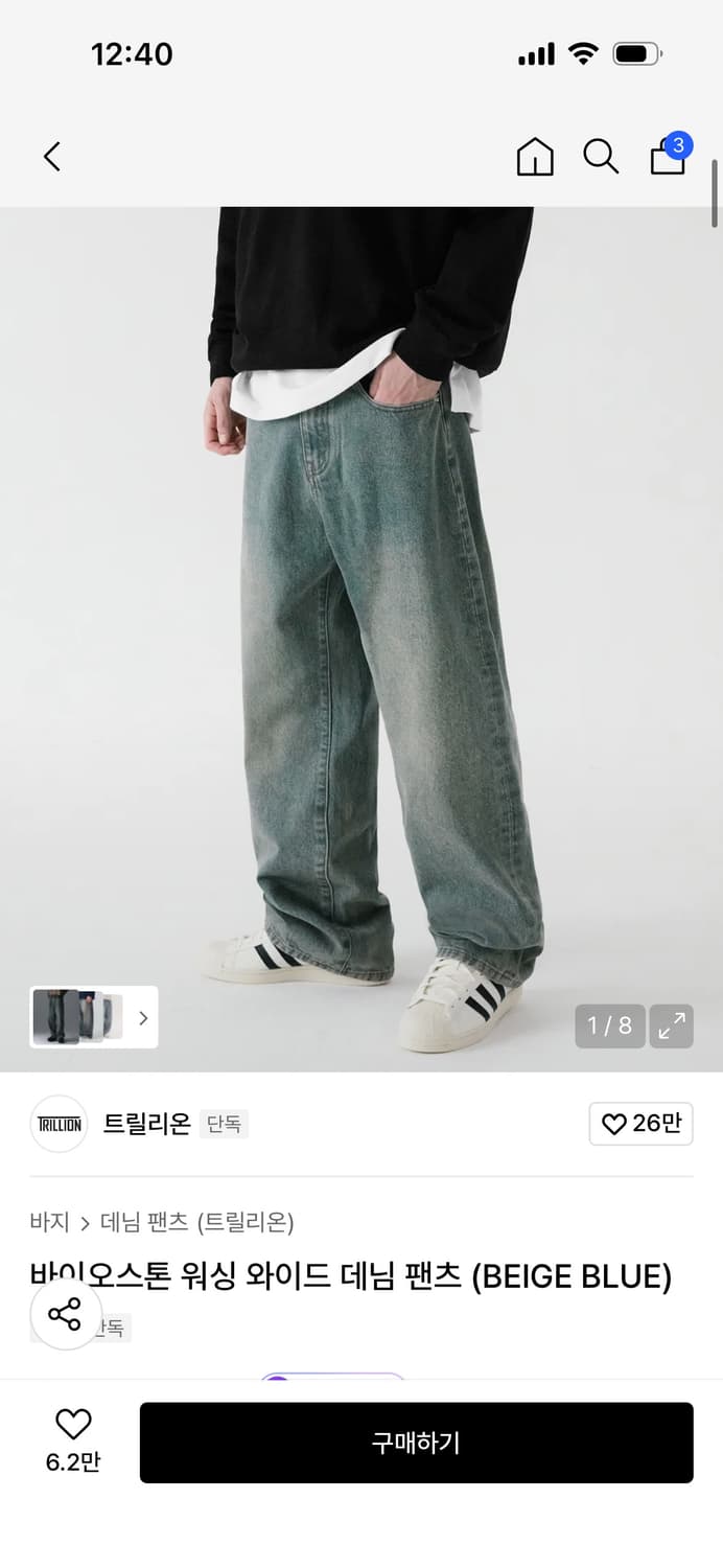 트릴리온 데님팬츠 상품이미지1