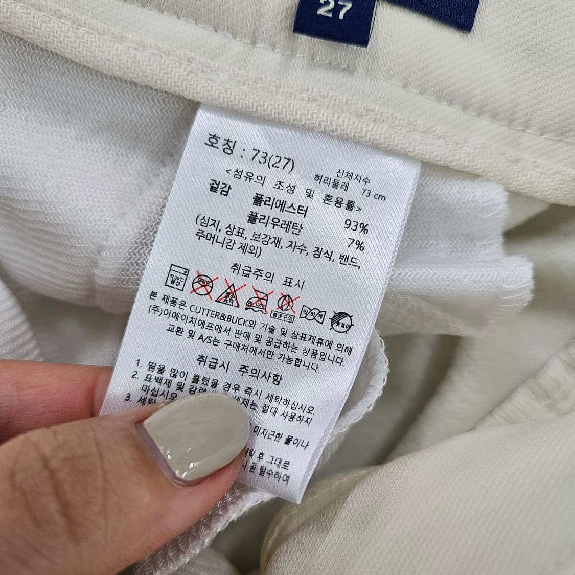 [27] 커터앤벅 골프 여성 팬츠 1106JM1 상품이미지4