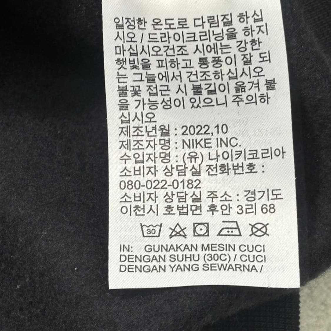 NIKE NRG 솔로 스우시 기모 후드티 블랙 S 상품이미지7