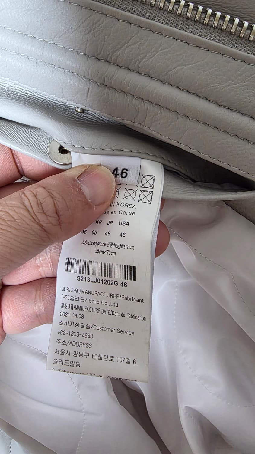 [새제품]솔리드옴므 양가죽 MA1 / 46사이즈 오버핏 상품이미지5