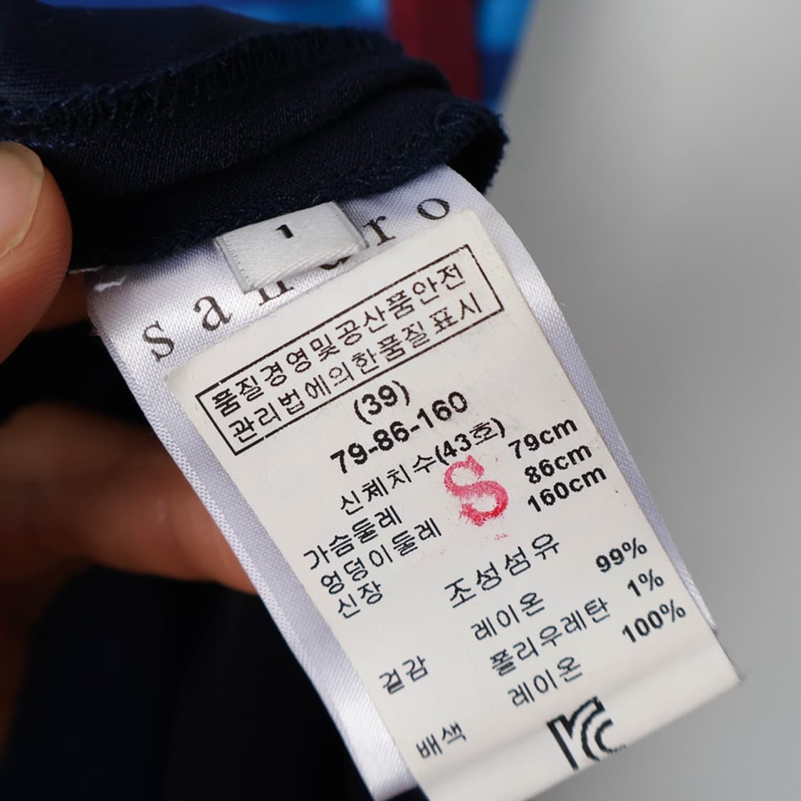 44/산드로 미니원피스 상품이미지7