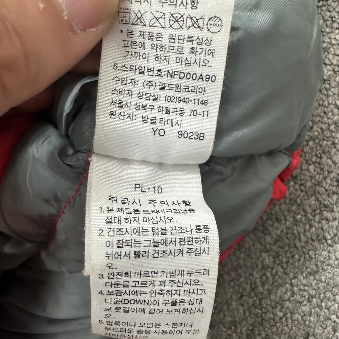 노스페이스 700 여성 패딩 상품이미지7