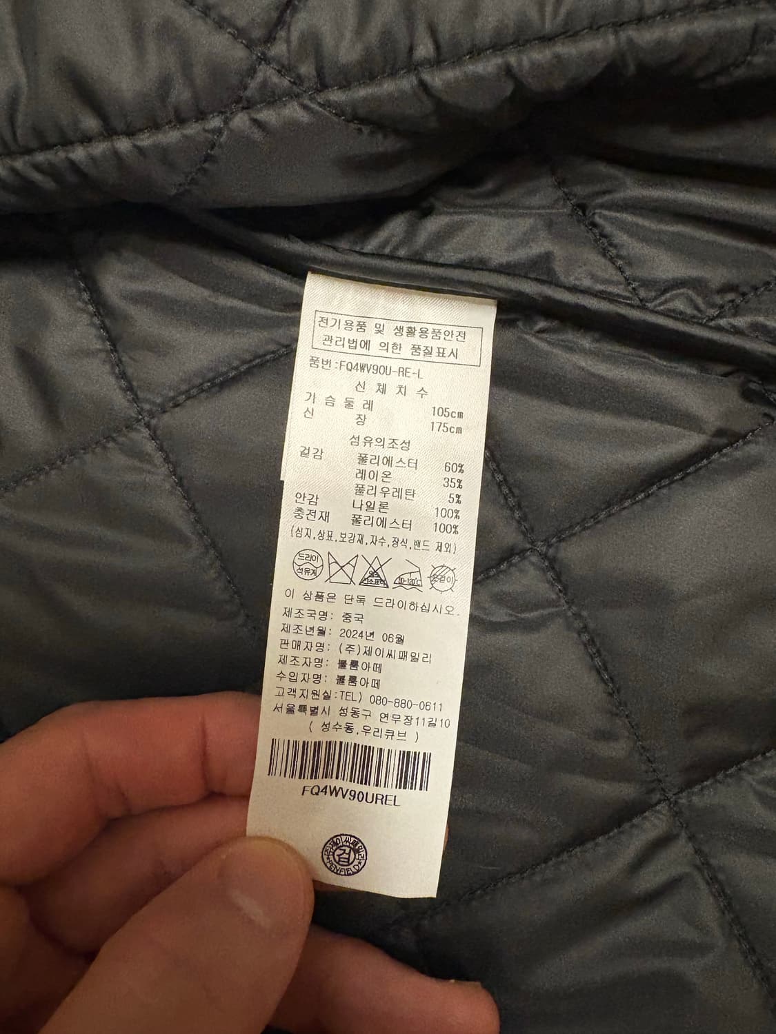 펜필드 퀼팅 베스트 팝니다. 상품이미지3