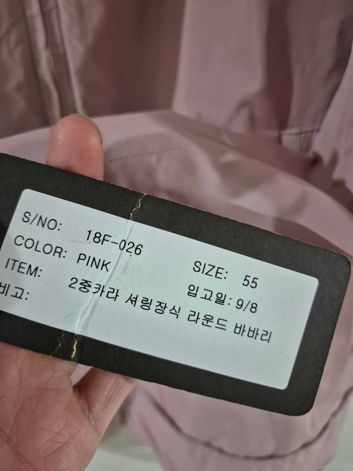 새상품[55]모르벨린 빈티지 바바리 롱자켓 Women 상품이미지6