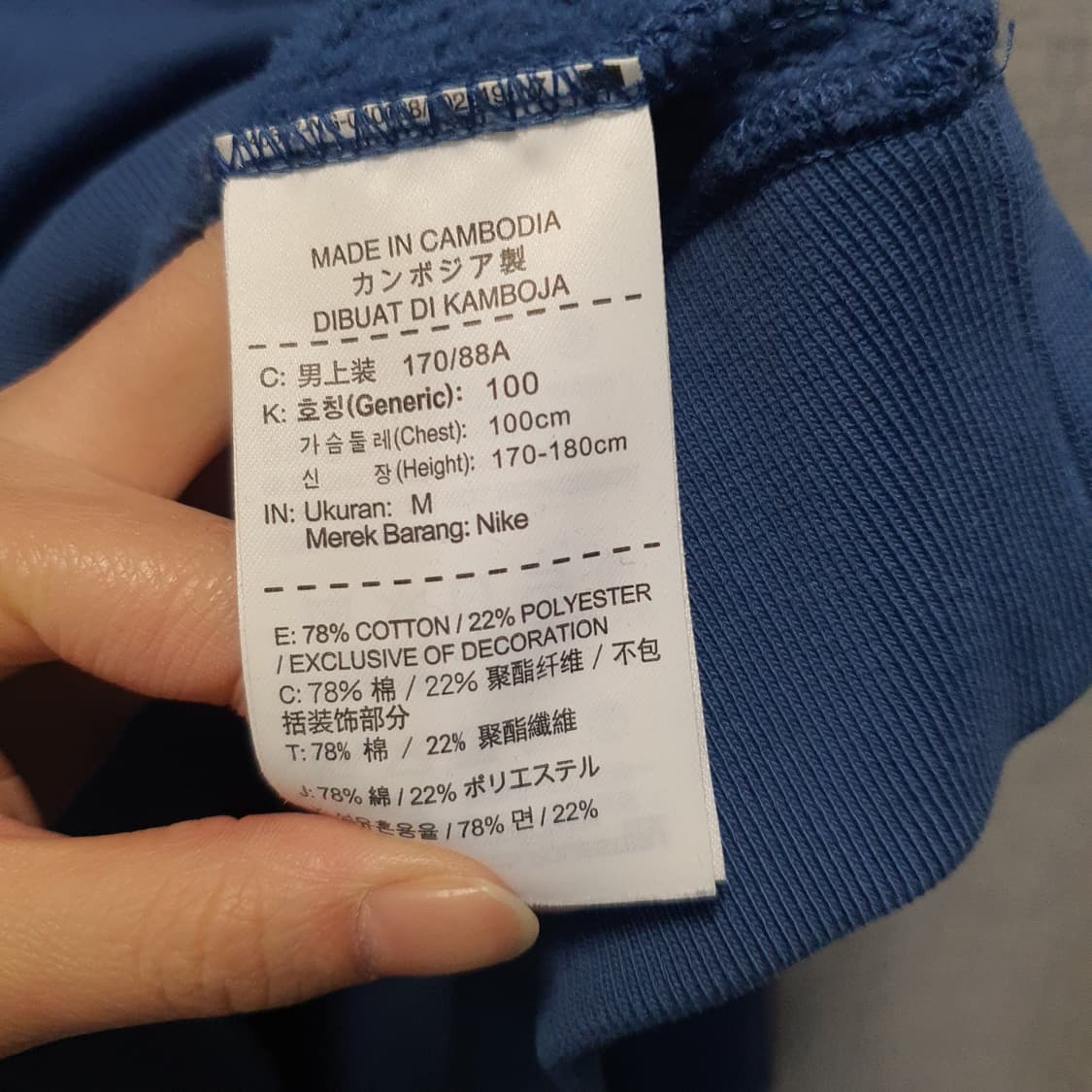 나이키 조던 점프맨 기모 맨투맨  상품이미지5